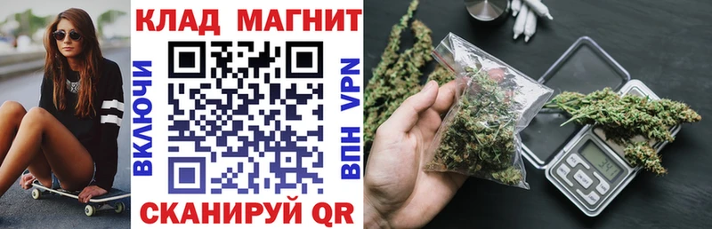 Хочу наркоту Ветлуга АМФЕТАМИН  Галлюциногенные грибы  Альфа ПВП  МАРИХУАНА  ГАШИШ  Кокаин  Мефедрон 
