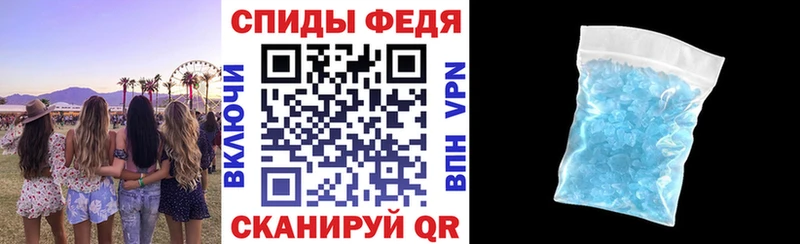 продажа наркотиков Ветлуга АМФ VHQ