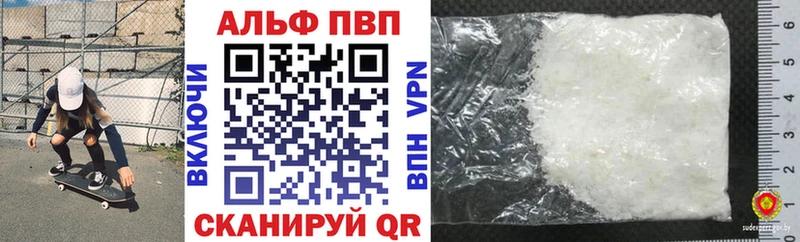 shop официальный сайт  наркотики  Ветлуга  Alpha PVP VHQ  OMG зеркало 