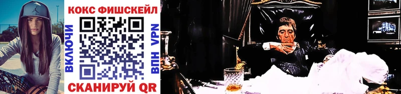 COCAIN Перу  купить закладку  Ветлуга 