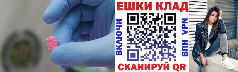 Ecstasy VHQ  площадка официальный сайт  Ветлуга 
