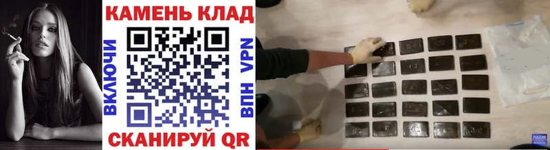 ГАШ убойный  где купить наркотик  Ветлуга 