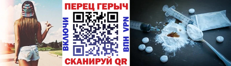 Героин Heroin  гидра онион  Ветлуга 