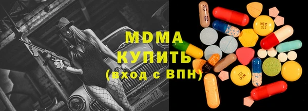 марки lsd Балахна