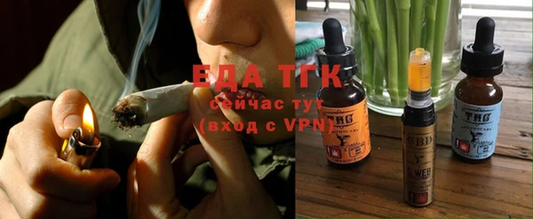 спиды Балабаново