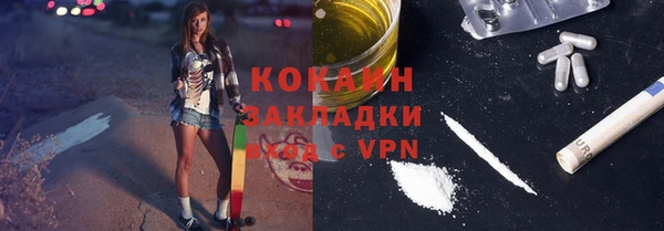 спиды Балабаново