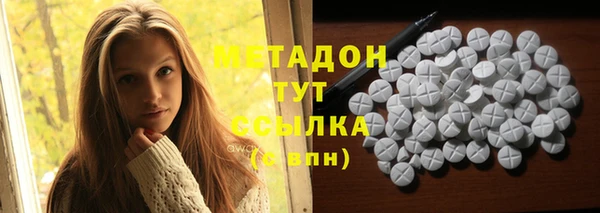 спиды Балабаново