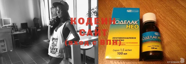 соль ск Баксан