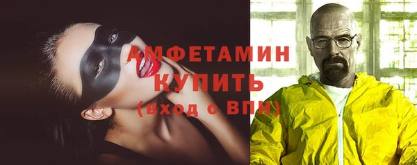 спиды Балабаново