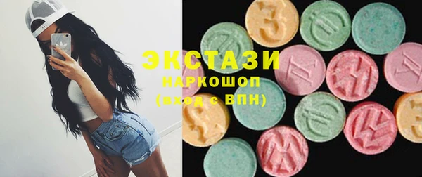 соль ск Баксан