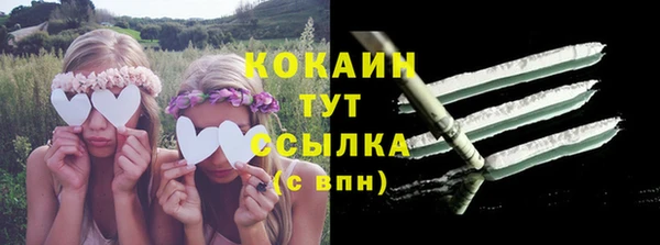 марки lsd Балахна