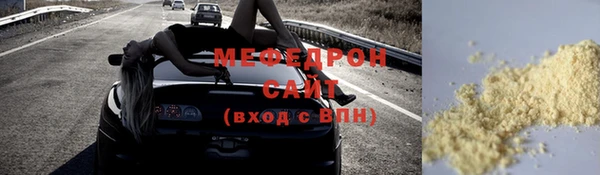 спиды Балабаново