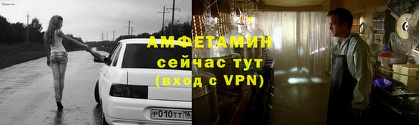 спиды Балабаново