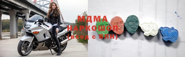 соль ск Баксан