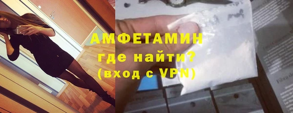 соль ск Баксан