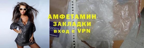 соль ск Баксан