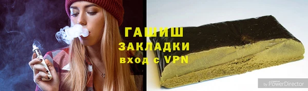 марки lsd Балахна