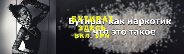 марки lsd Балахна