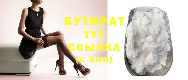 спиды Балабаново