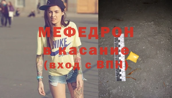 спиды Балабаново