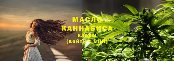 спиды Балабаново