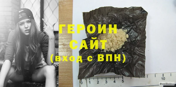 марки lsd Балахна