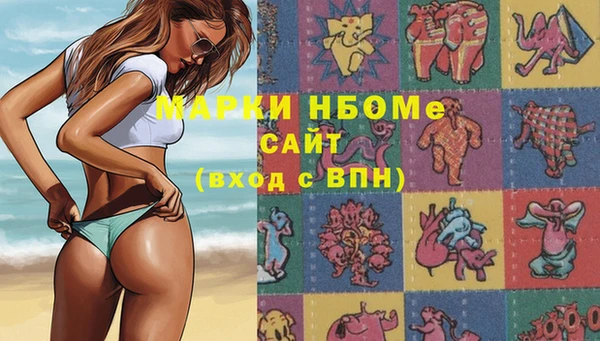 спиды Балабаново