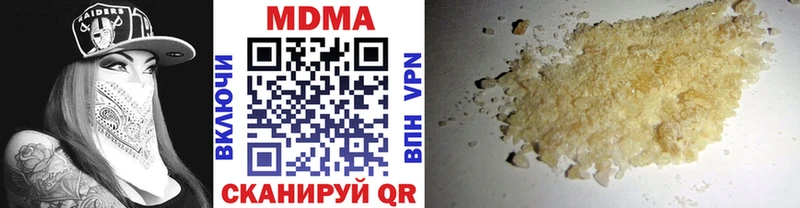 МДМА Molly  гидра зеркало  Ветлуга 