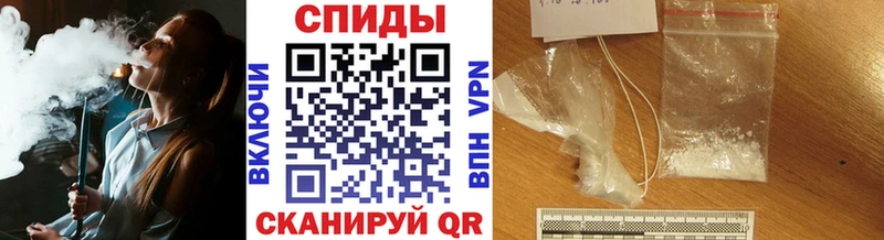 наркотики  сайты даркнета какой сайт  МЕТАМФЕТАМИН Декстрометамфетамин 99.9%  Ветлуга 