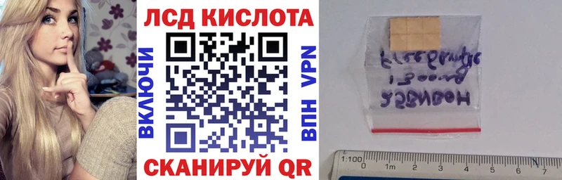 Наркотические марки 1,8мг  дарнет шоп  Ветлуга 