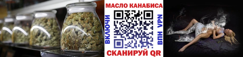 блэк спрут зеркало  Ветлуга  Дистиллят ТГК THC oil 