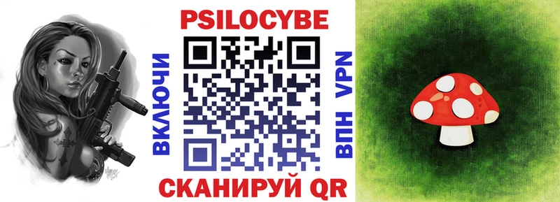 Галлюциногенные грибы GOLDEN TEACHER  блэк спрут как войти  Ветлуга 